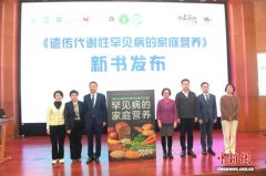 全国多中心研究在