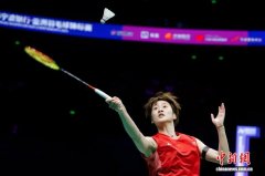 2026亚洲羽毛球锦标