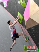 亚洲攀岩锦标赛攀